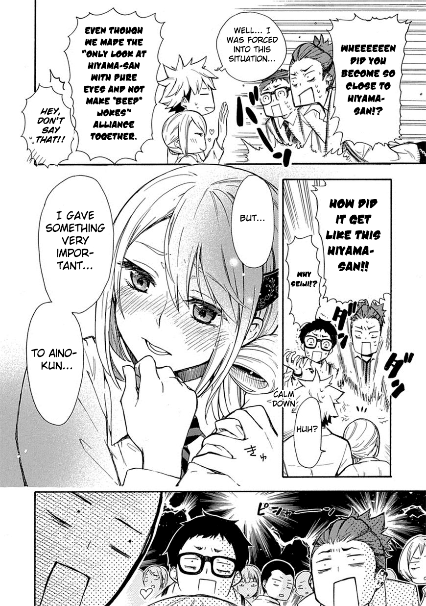 Love Tyrant Vol.1 Ch.2