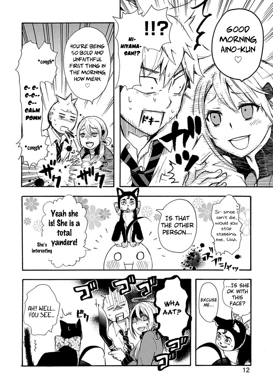 Love Tyrant Vol.1 Ch.2