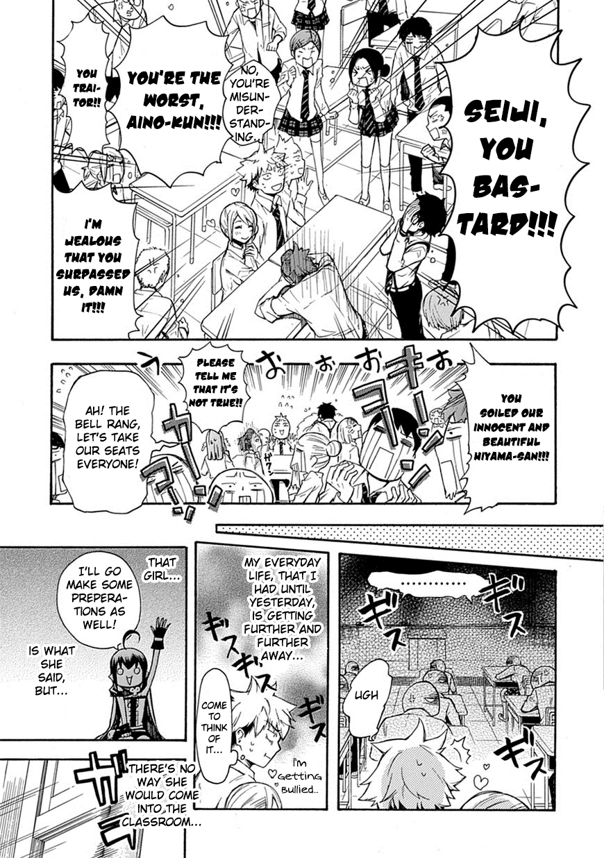 Love Tyrant Vol.1 Ch.2