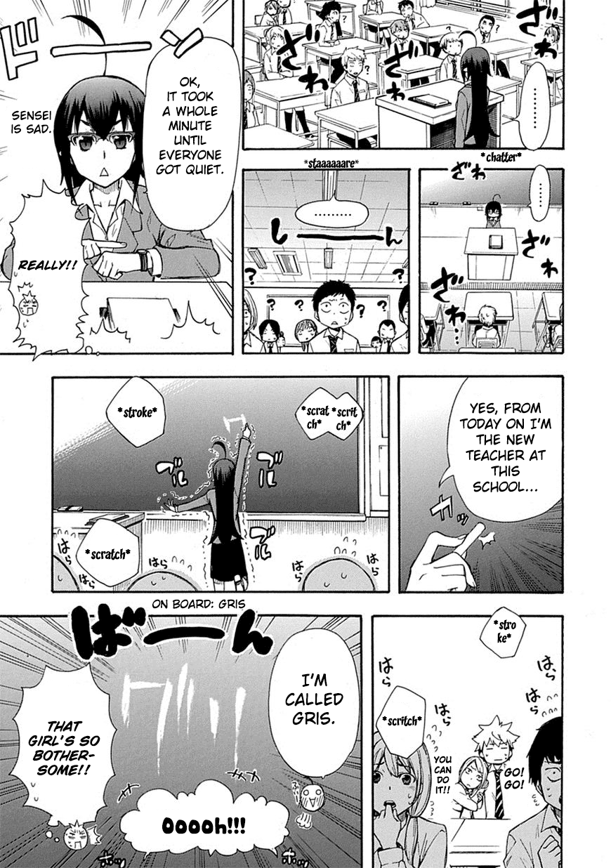 Love Tyrant Vol.1 Ch.2