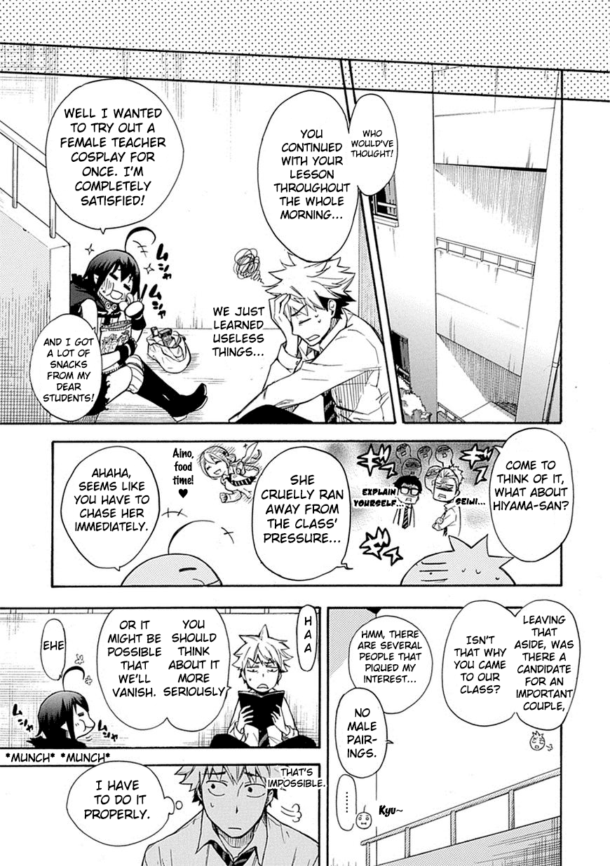 Love Tyrant Vol.1 Ch.2