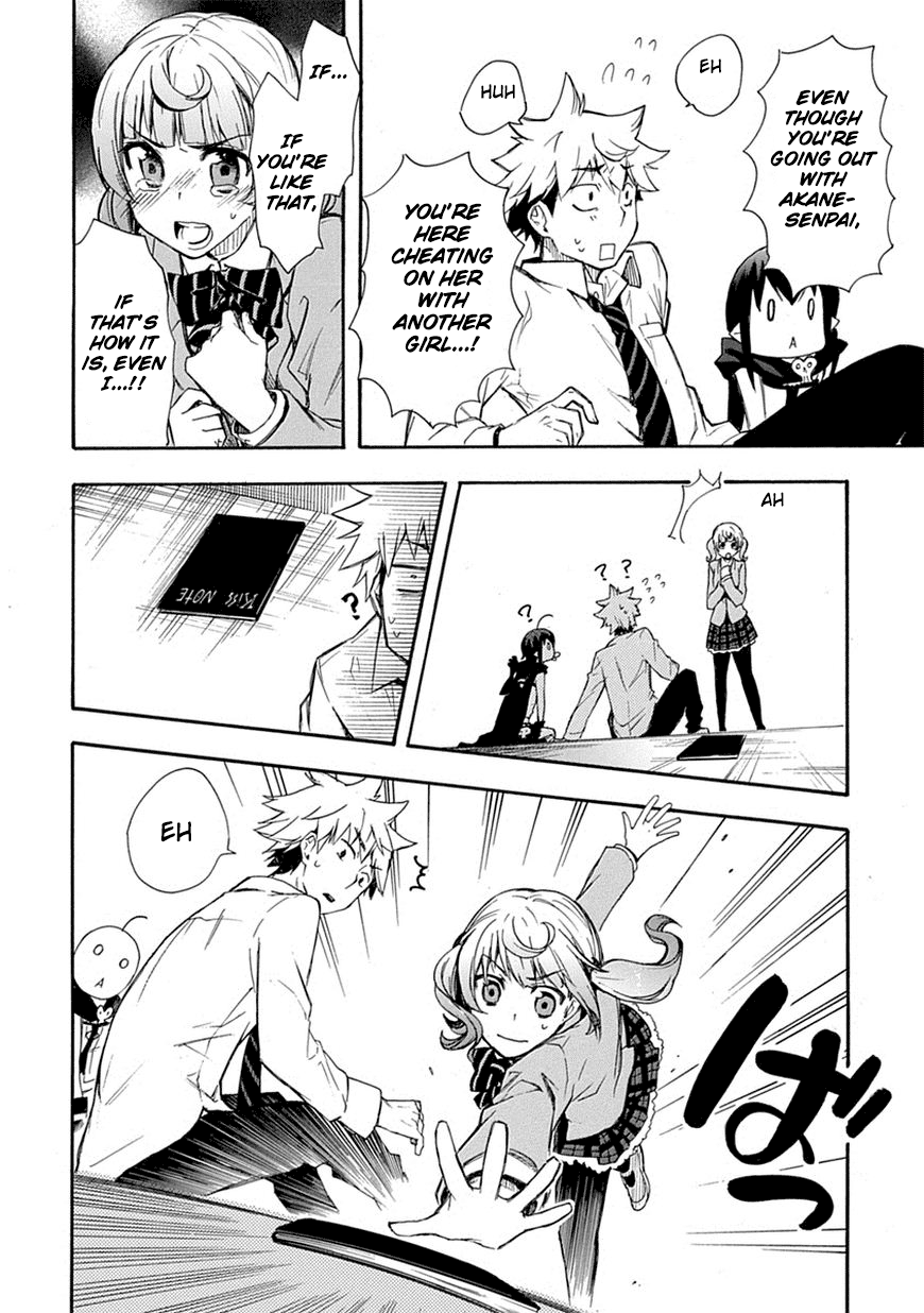 Love Tyrant Vol.1 Ch.2