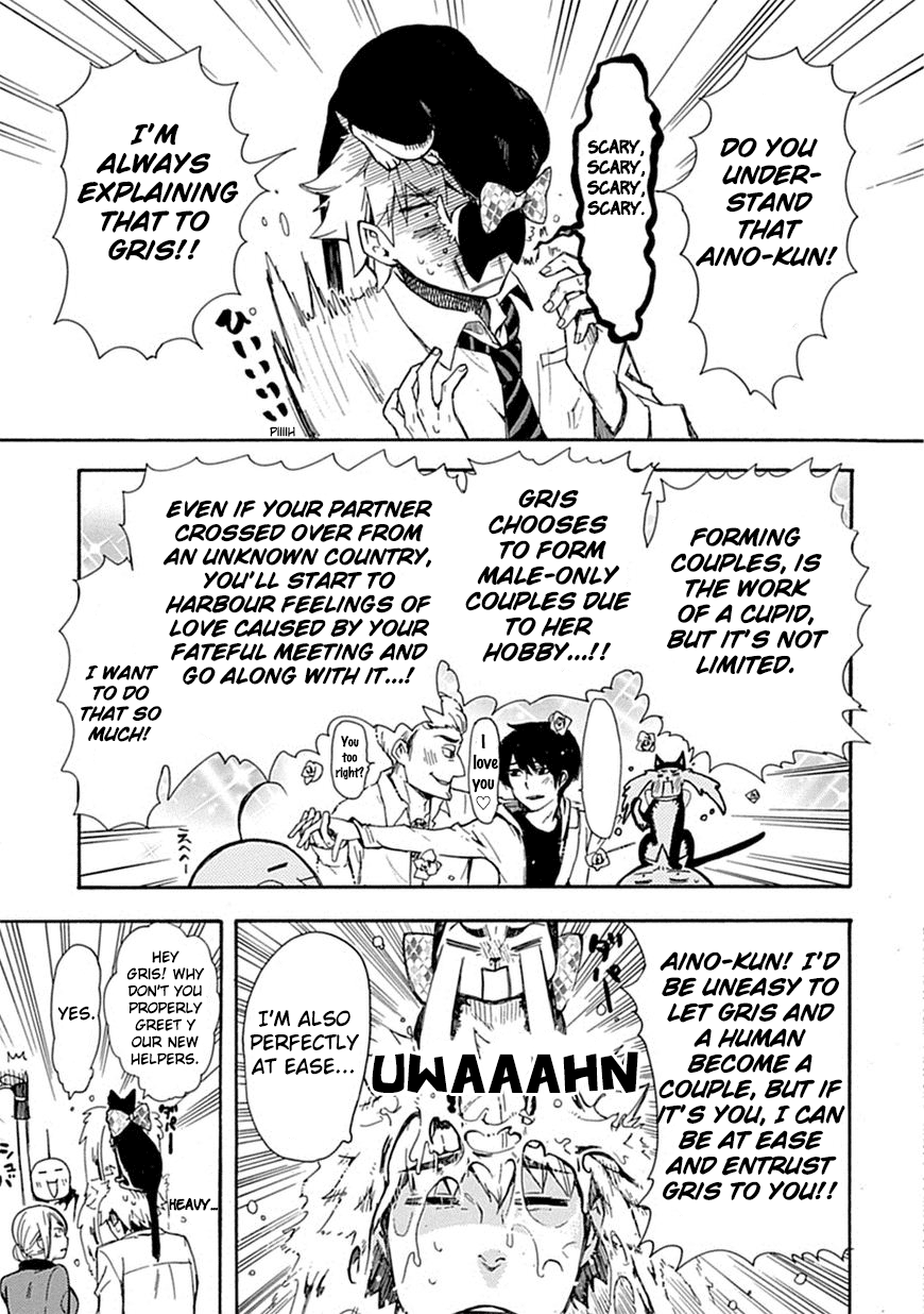 Love Tyrant Vol.1 Ch.2