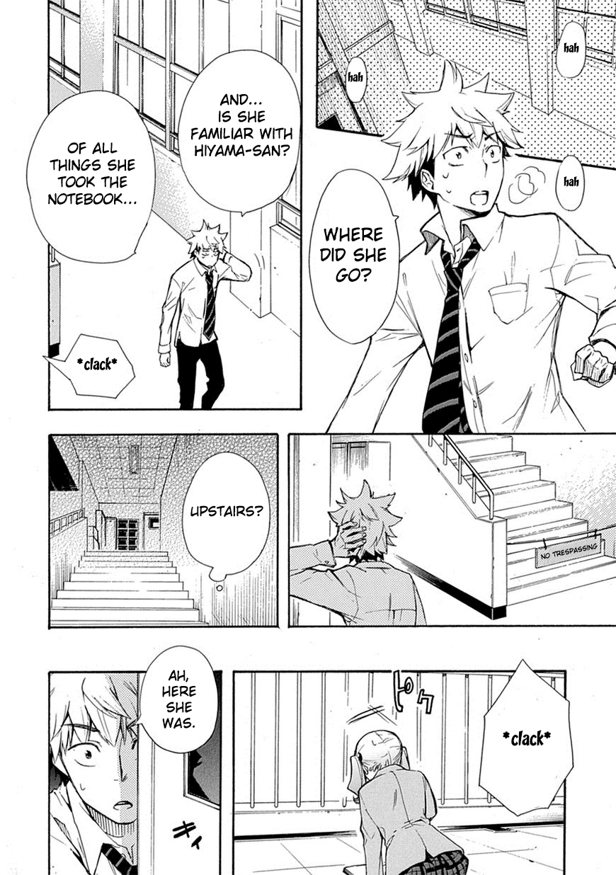 Love Tyrant Vol.1 Ch.2