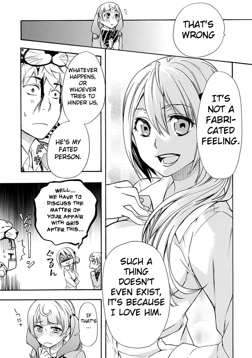 Love Tyrant Vol.1 Ch.3