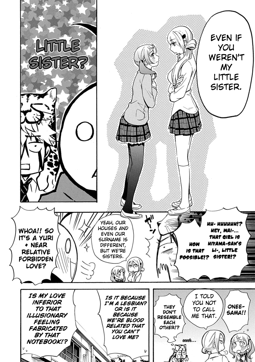 Love Tyrant Vol.1 Ch.3