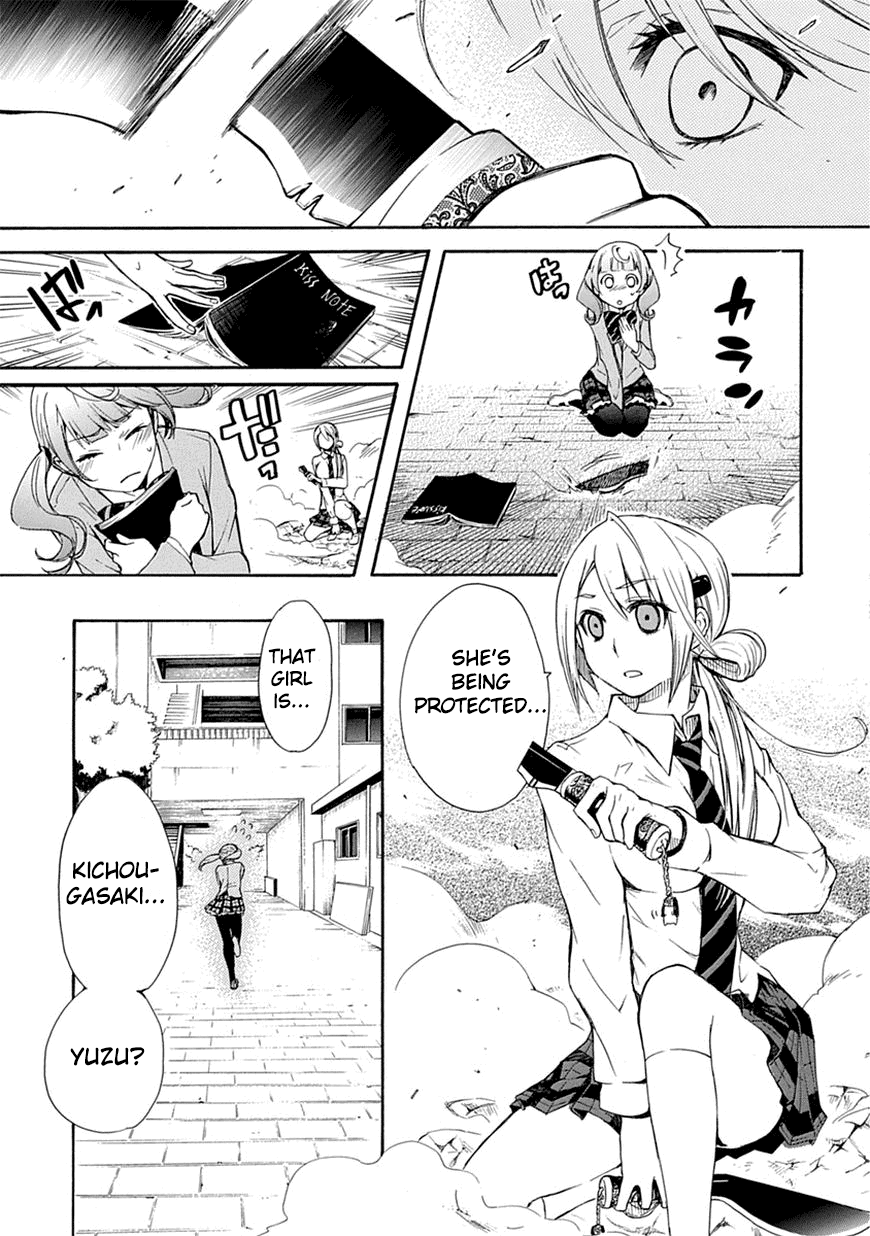 Love Tyrant Vol.1 Ch.3