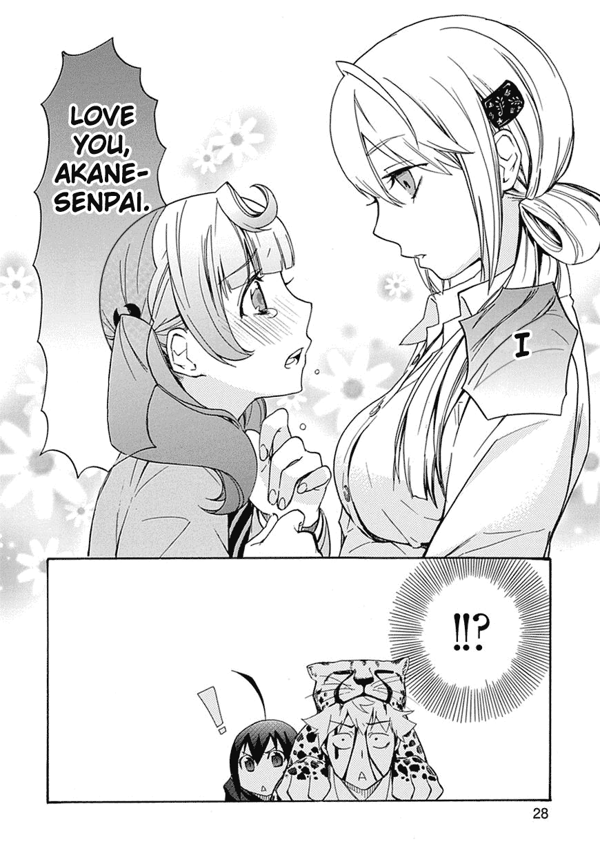 Love Tyrant Vol.1 Ch.3