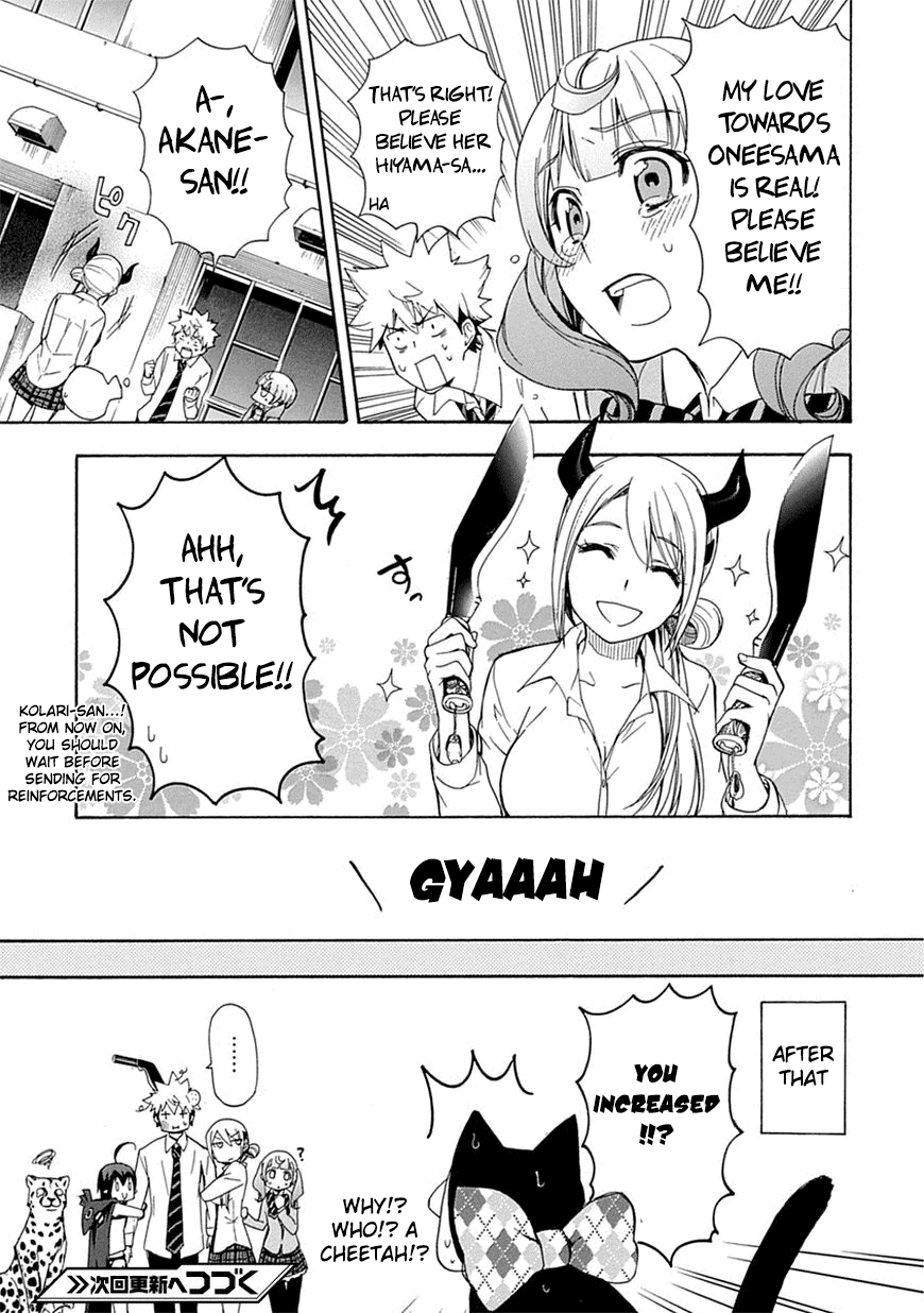 Love Tyrant Vol.1 Ch.3