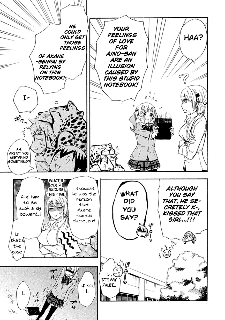 Love Tyrant Vol.1 Ch.3