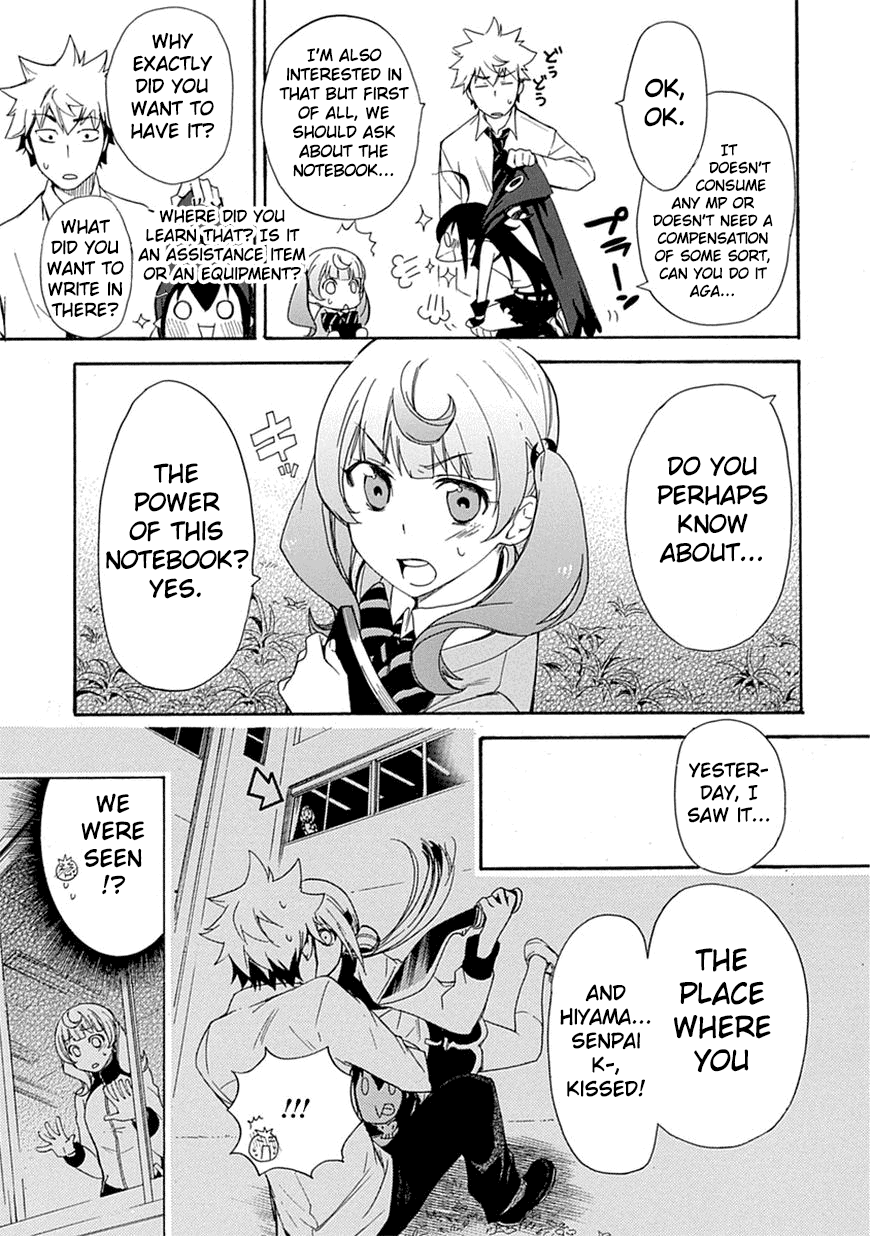 Love Tyrant Vol.1 Ch.3