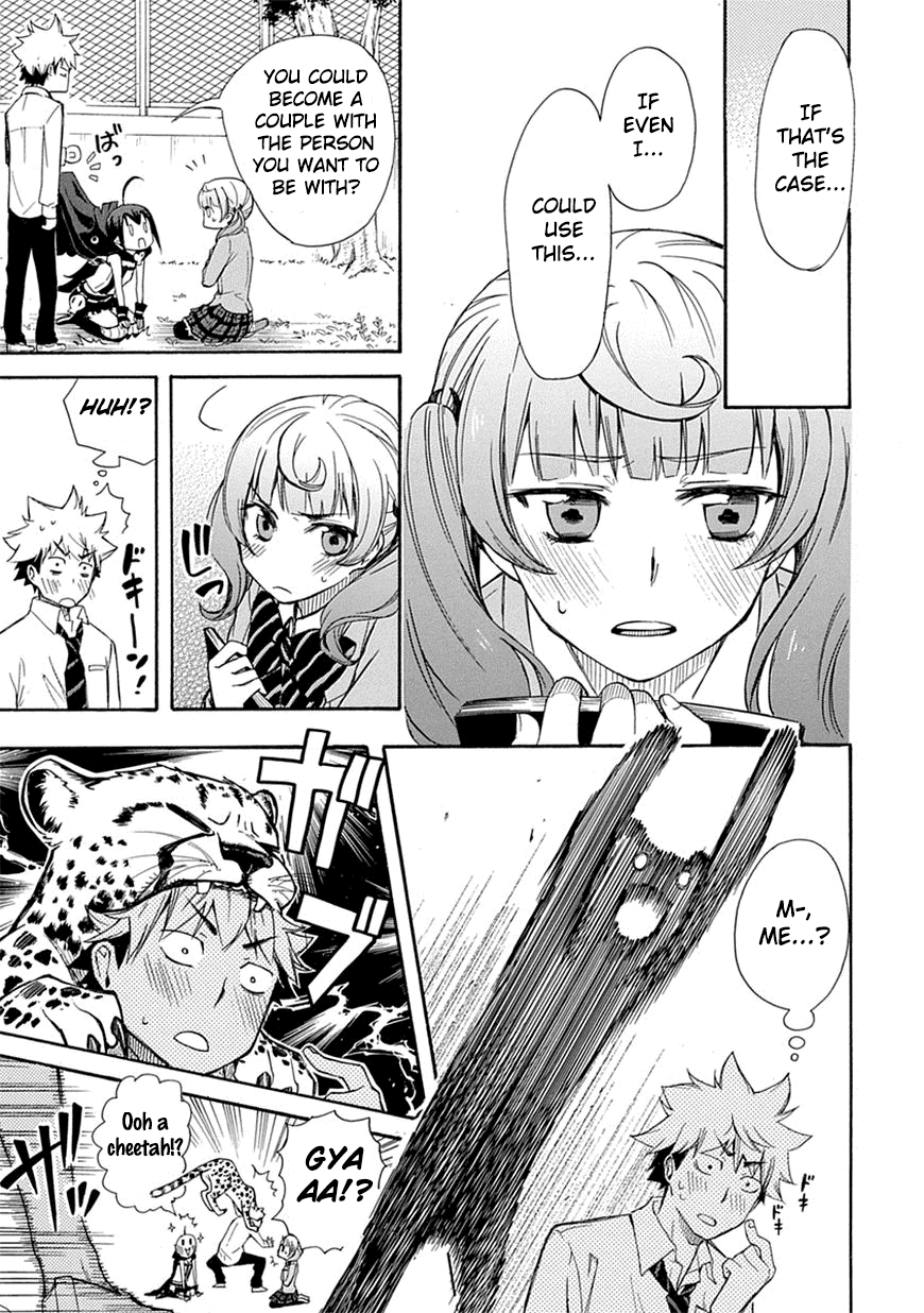 Love Tyrant Vol.1 Ch.3