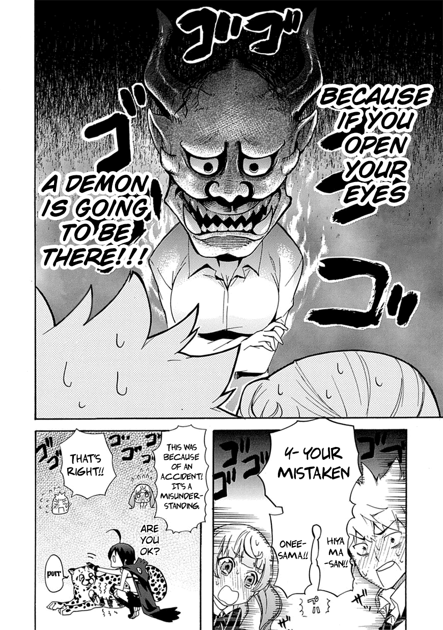 Love Tyrant Vol.1 Ch.3