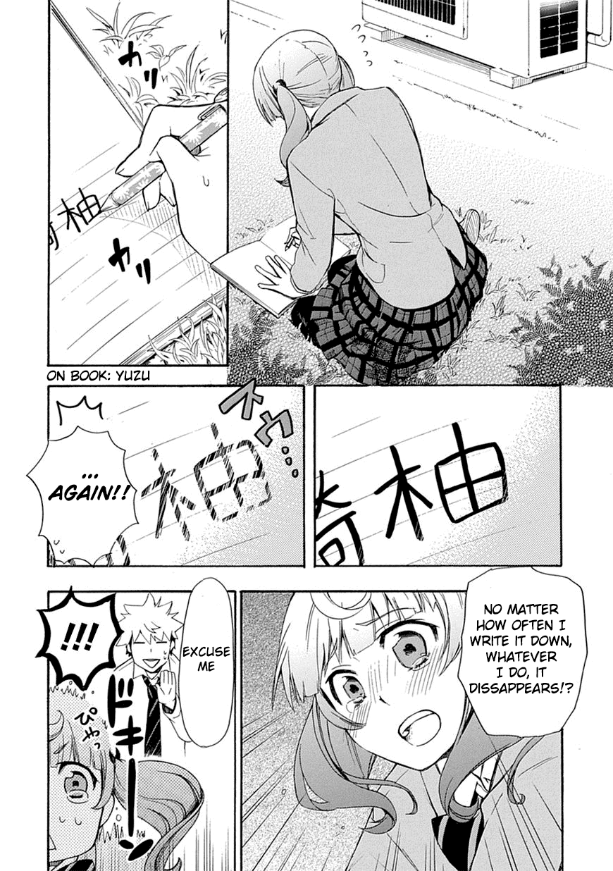 Love Tyrant Vol.1 Ch.3