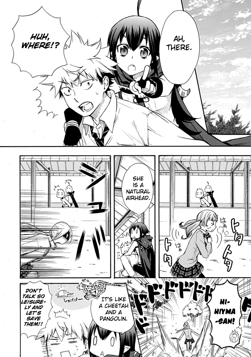 Love Tyrant Vol.1 Ch.3