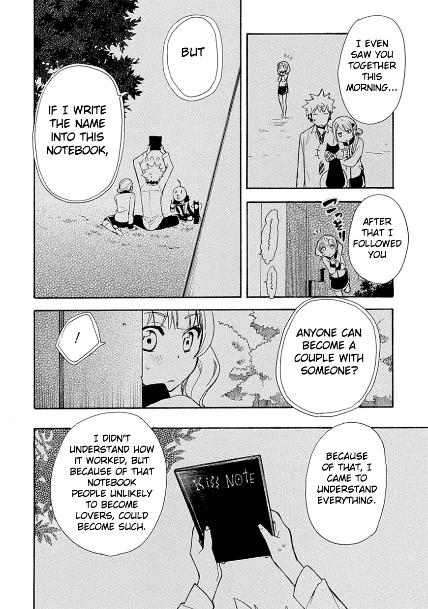 Love Tyrant Vol.1 Ch.3