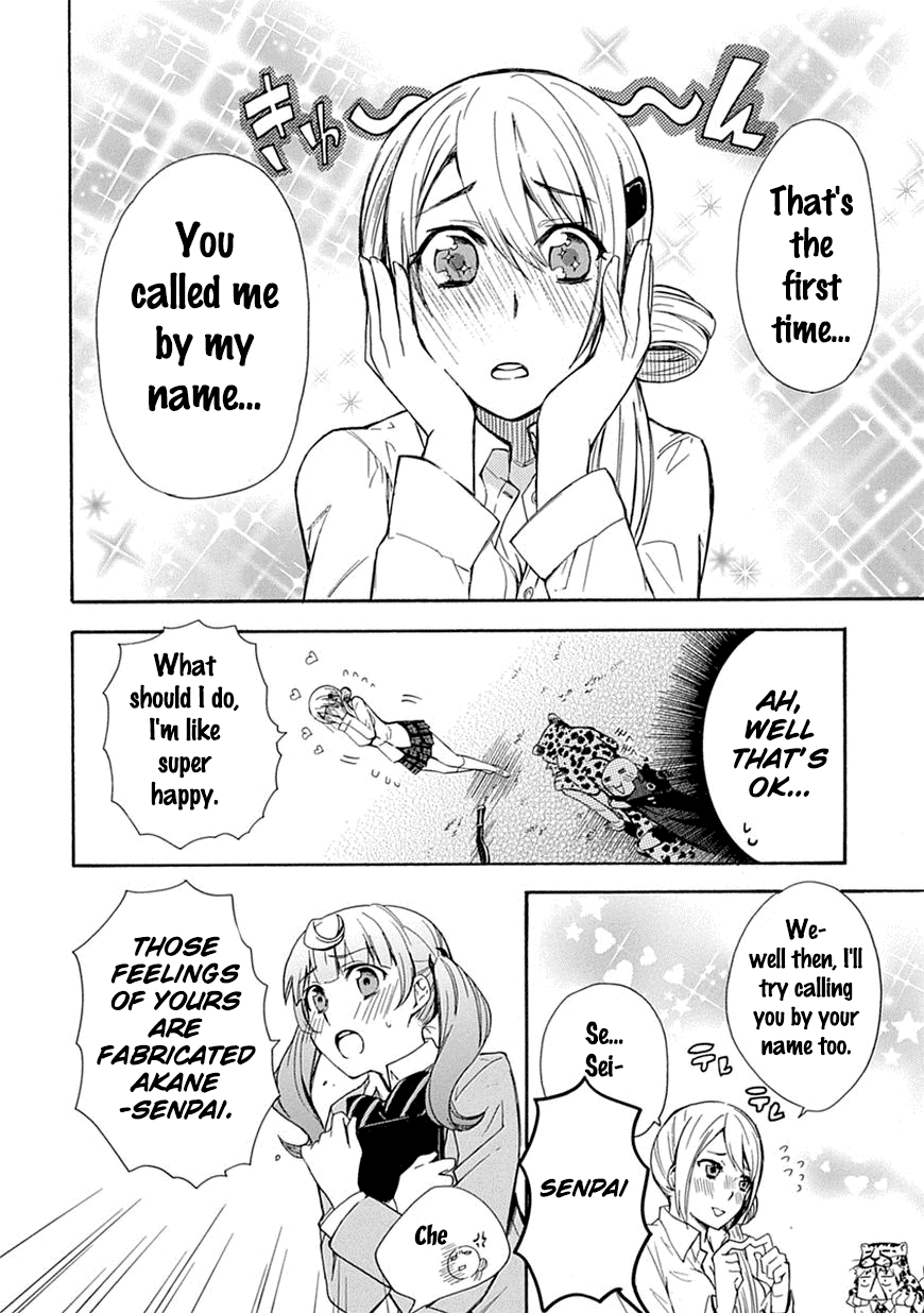 Love Tyrant Vol.1 Ch.3