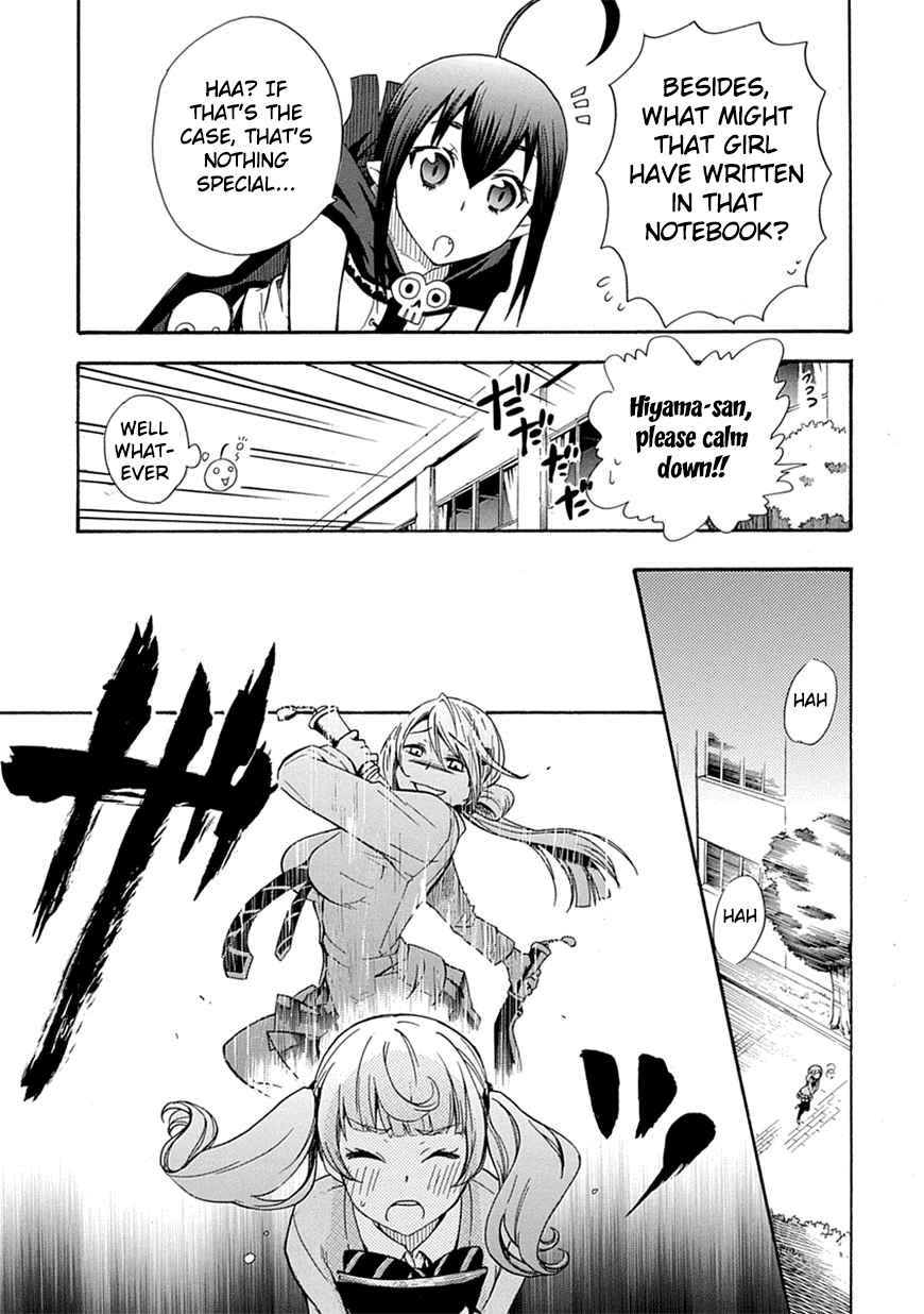 Love Tyrant Vol.1 Ch.3