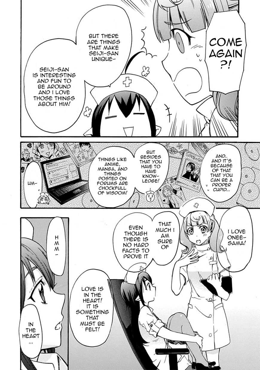 Love Tyrant Vol.1 Ch.4