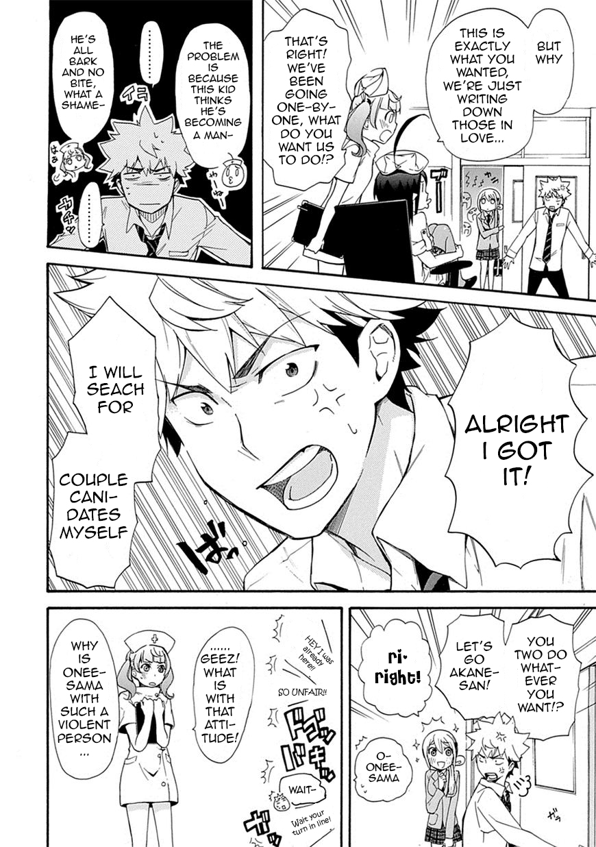 Love Tyrant Vol.1 Ch.4