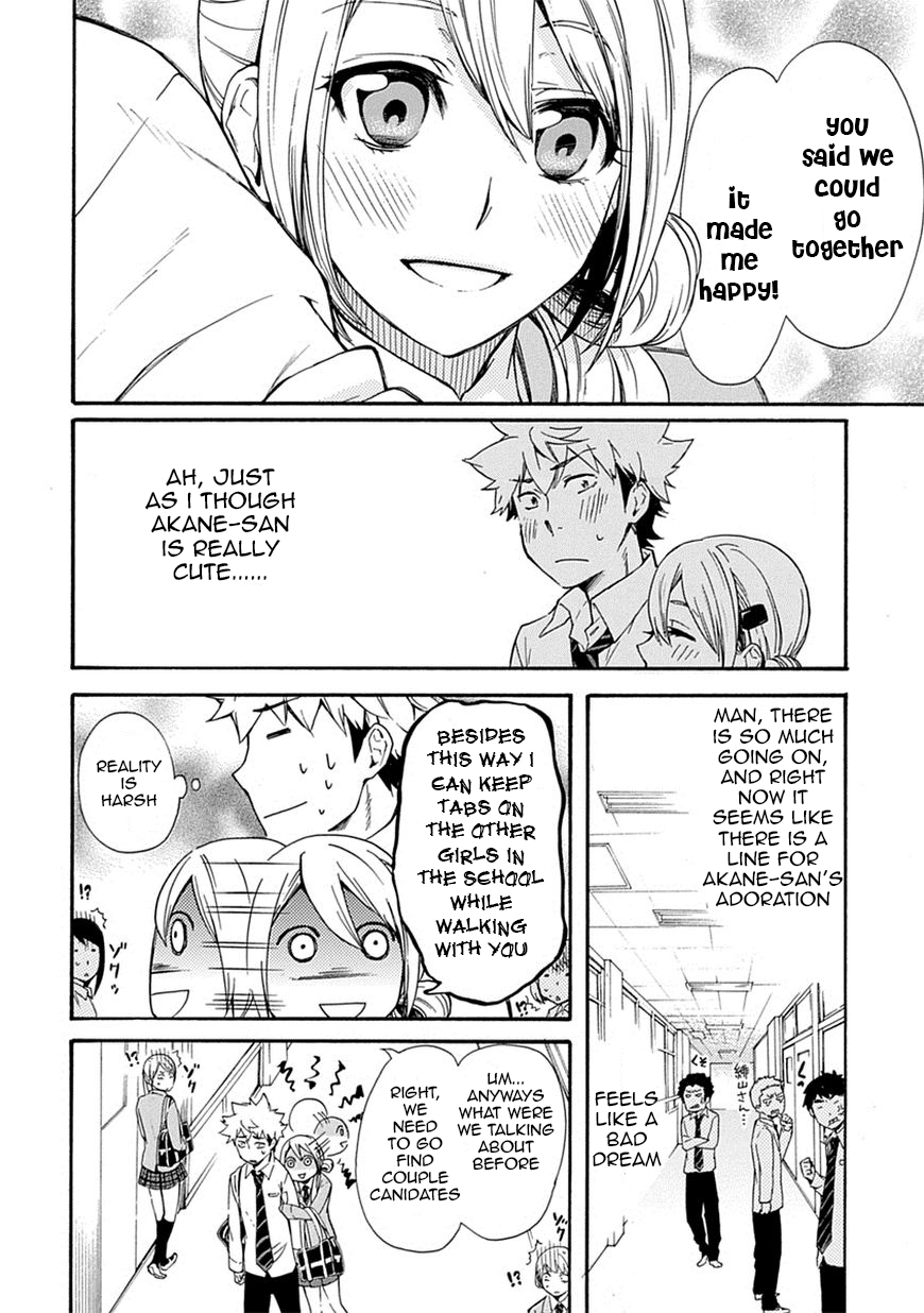 Love Tyrant Vol.1 Ch.4