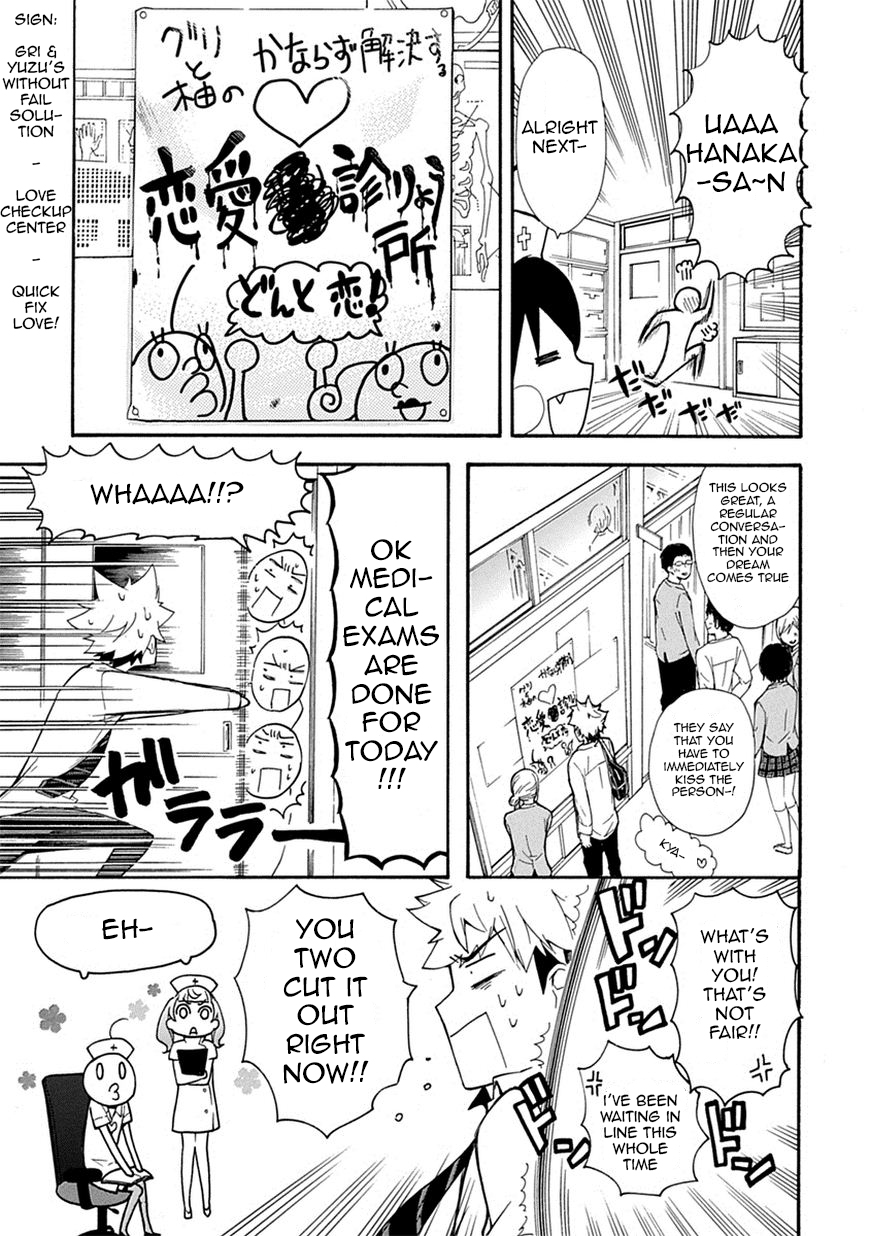 Love Tyrant Vol.1 Ch.4