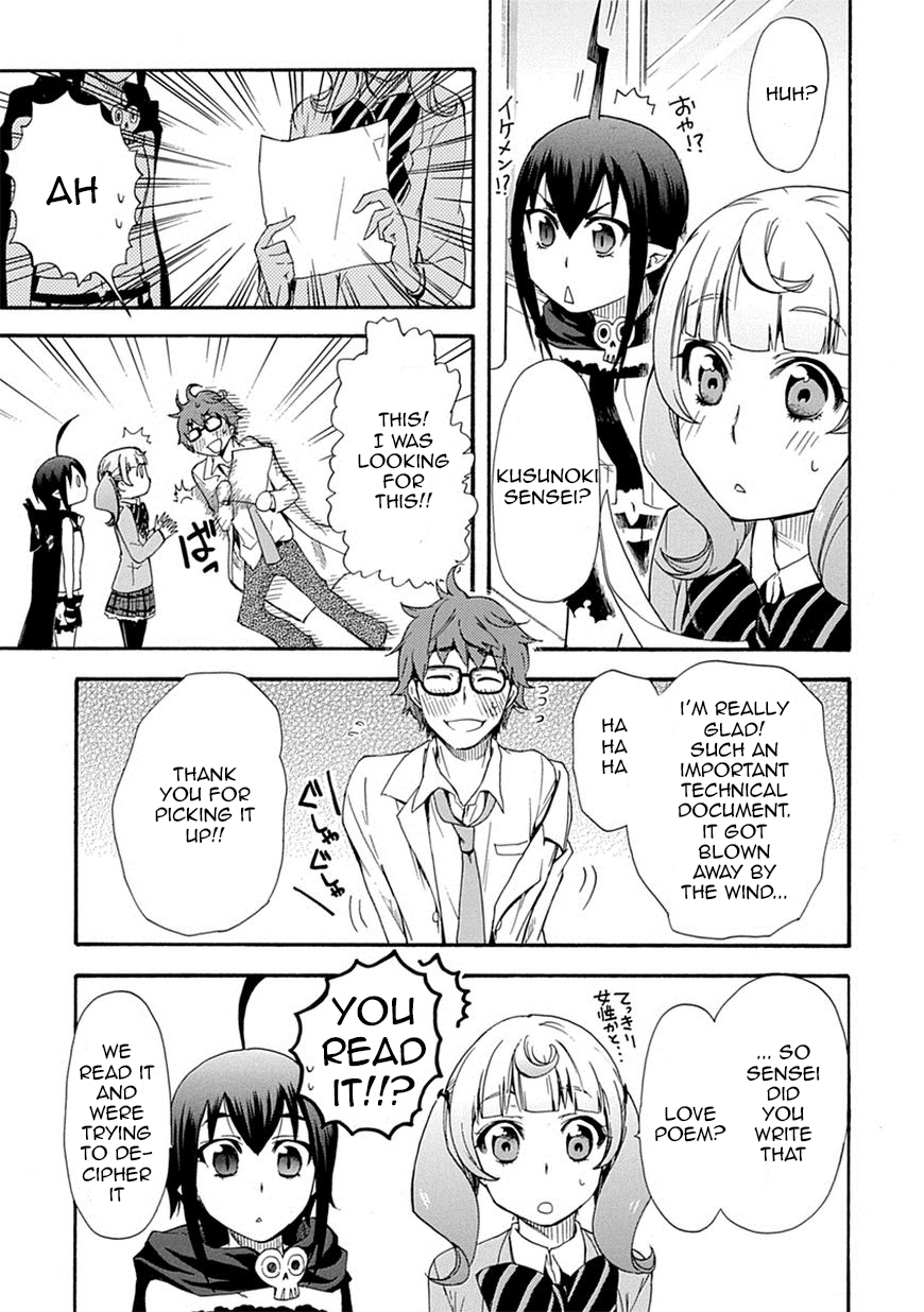 Love Tyrant Vol.1 Ch.4