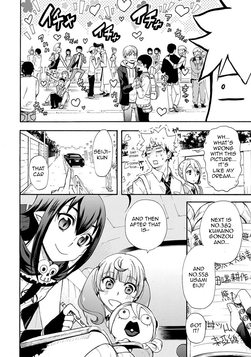 Love Tyrant Vol.1 Ch.4