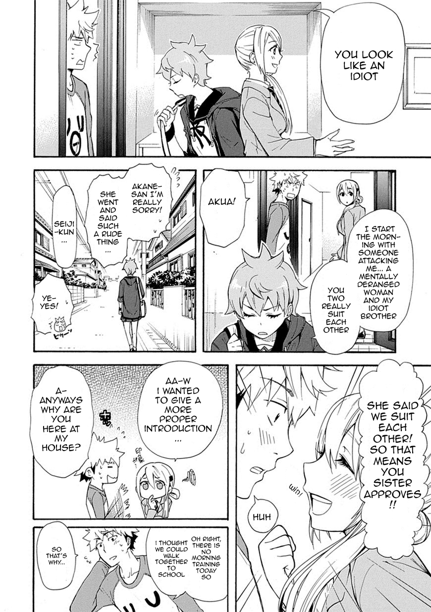 Love Tyrant Vol.1 Ch.4