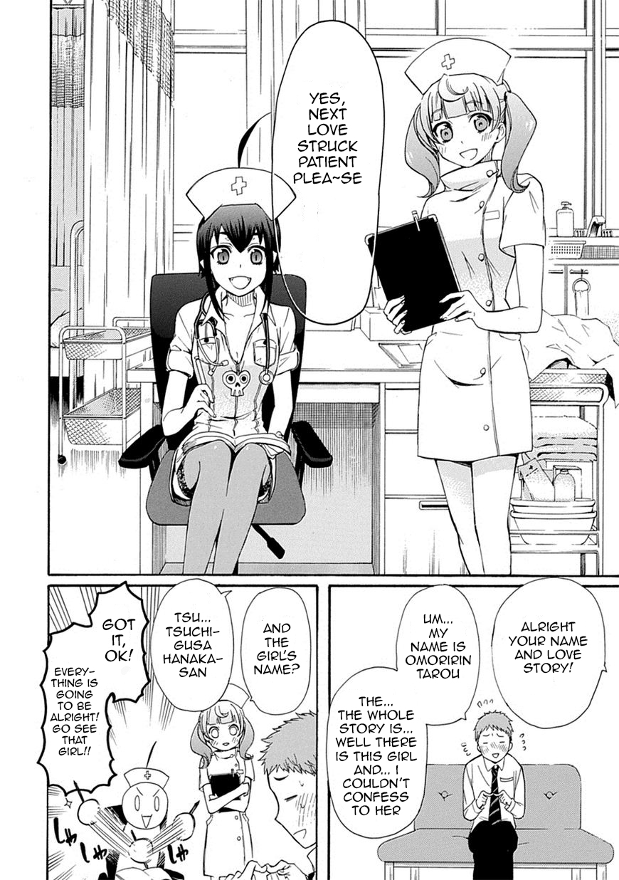 Love Tyrant Vol.1 Ch.4