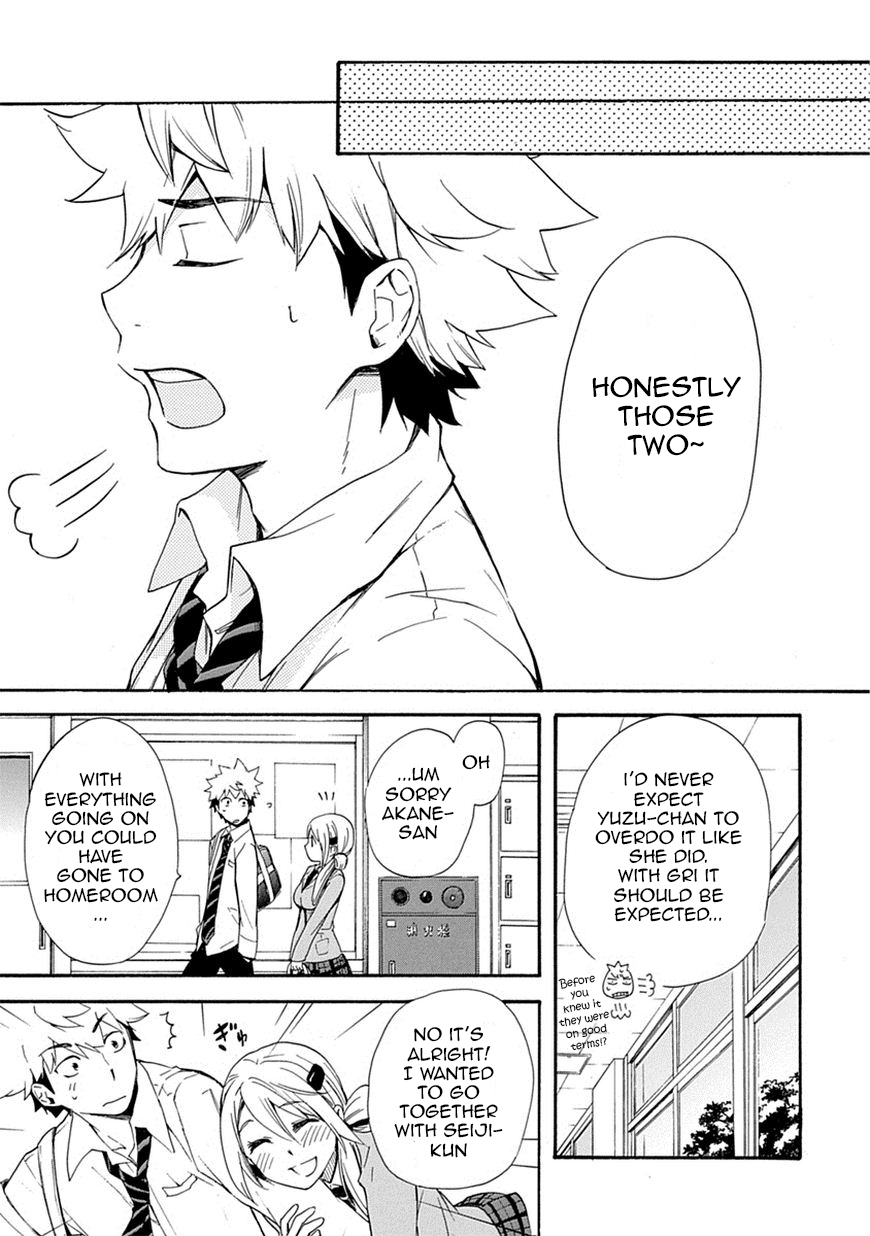 Love Tyrant Vol.1 Ch.4