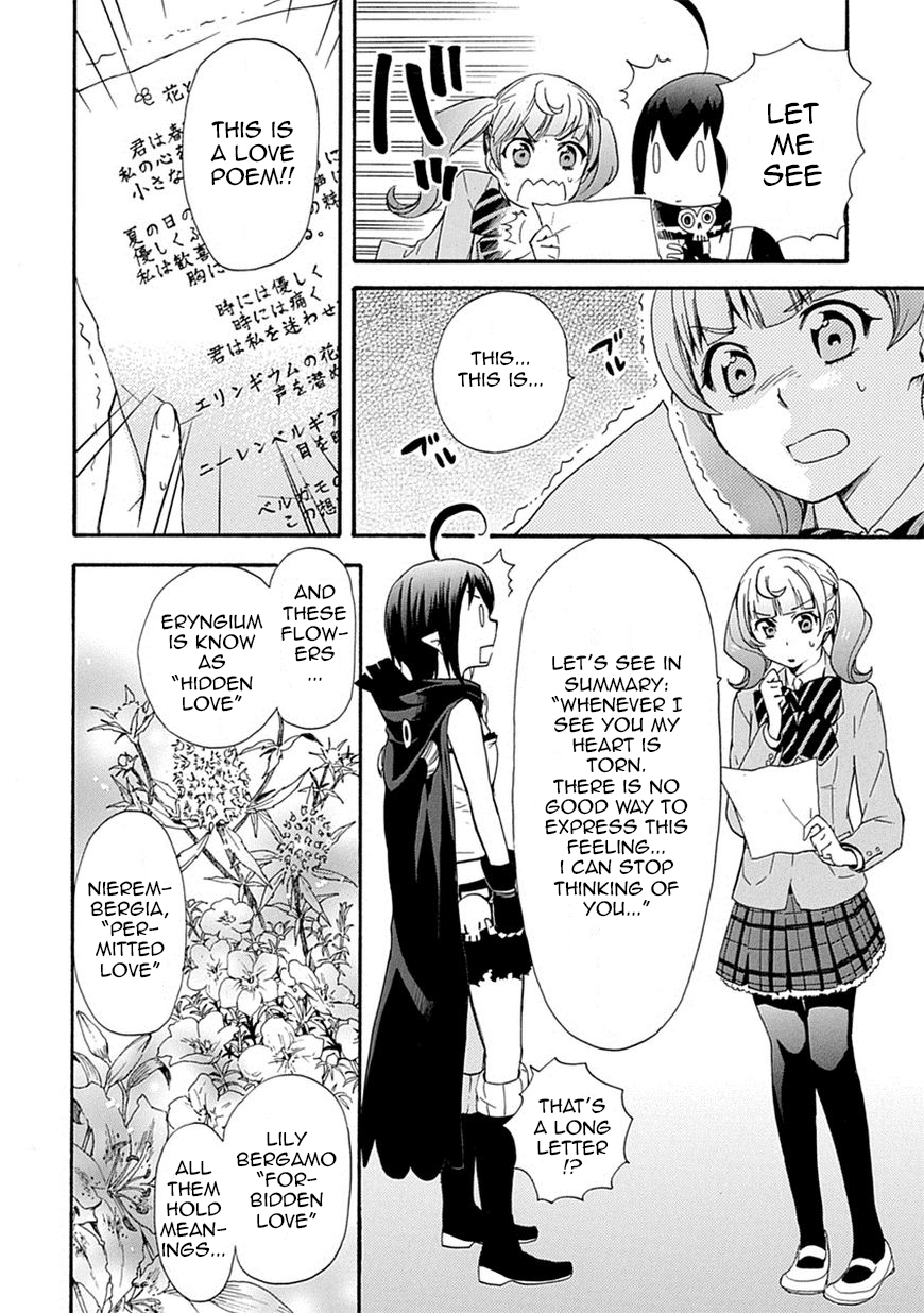 Love Tyrant Vol.1 Ch.4