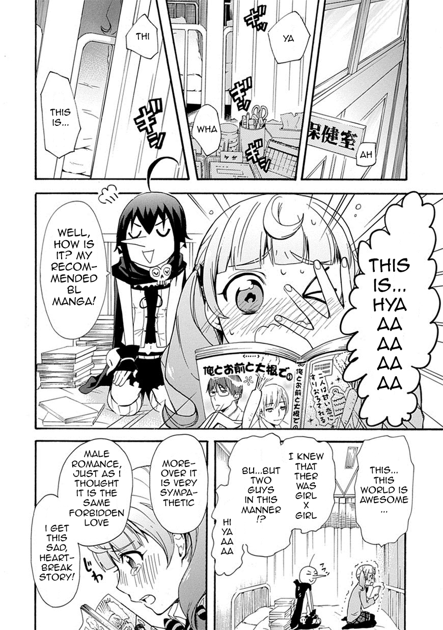 Love Tyrant Vol.1 Ch.4
