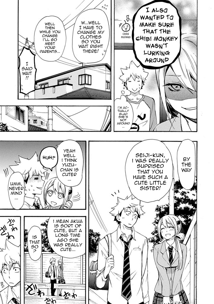 Love Tyrant Vol.1 Ch.4