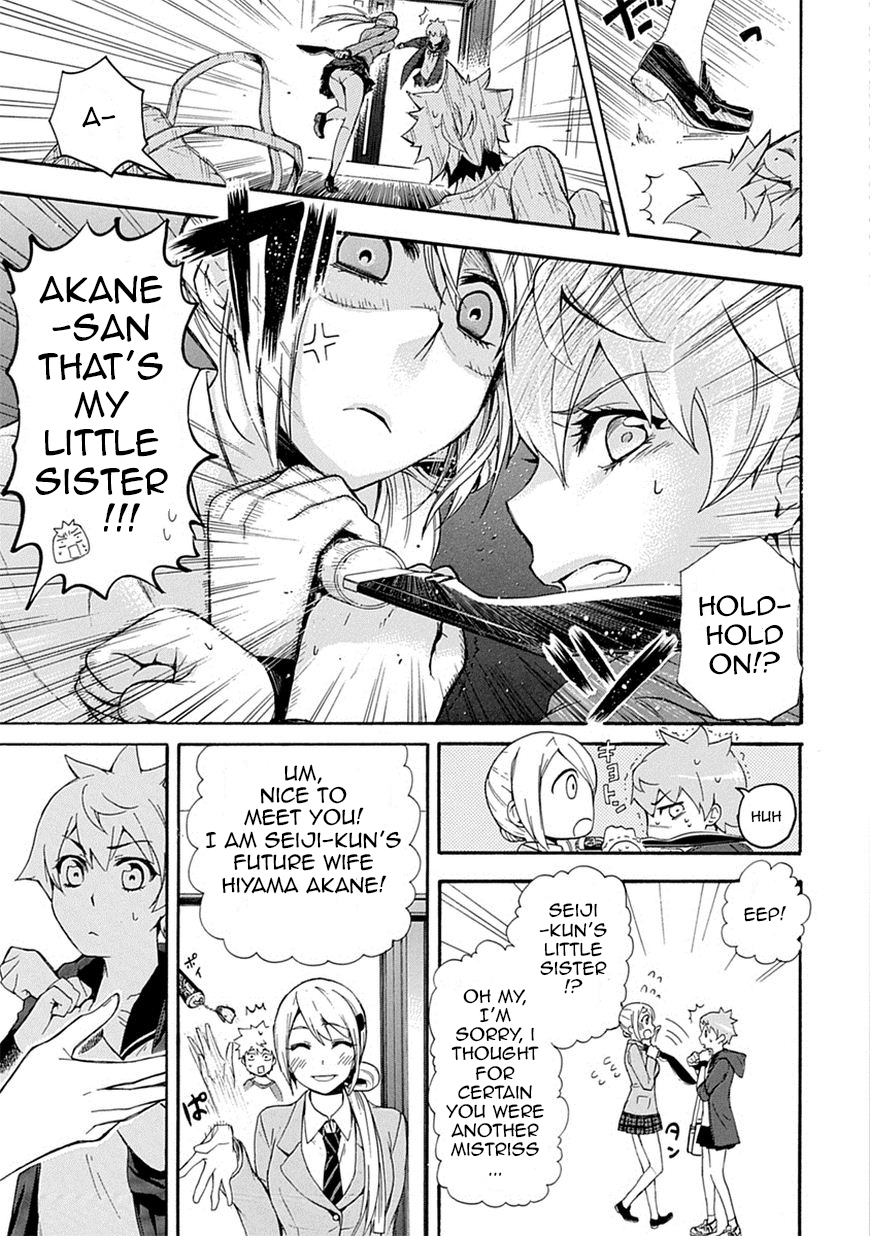 Love Tyrant Vol.1 Ch.4