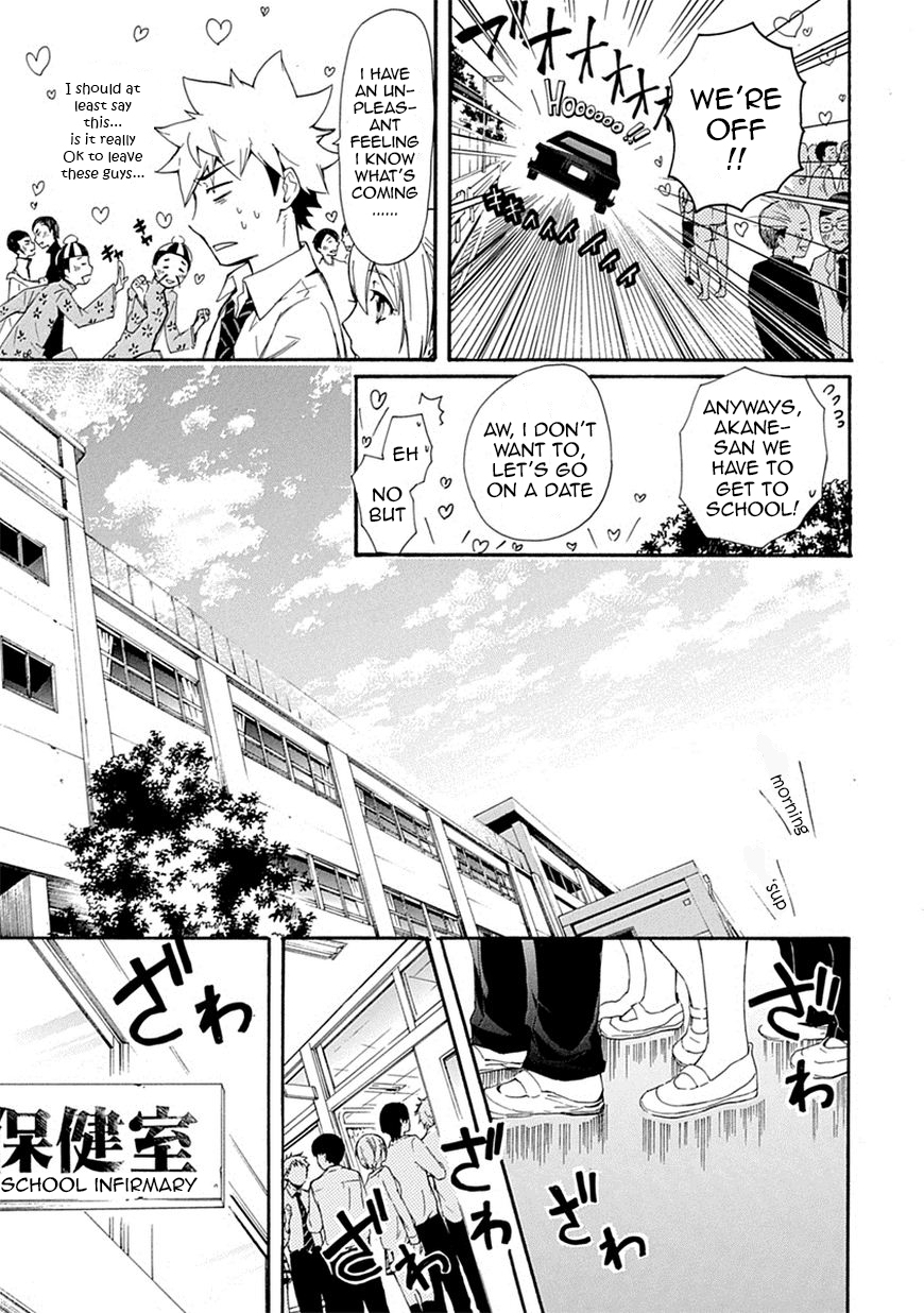 Love Tyrant Vol.1 Ch.4