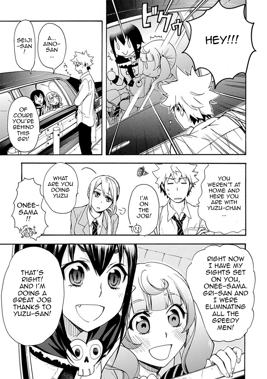 Love Tyrant Vol.1 Ch.4