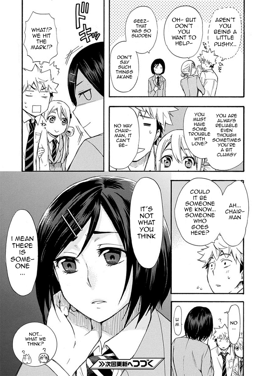 Love Tyrant Vol.1 Ch.4