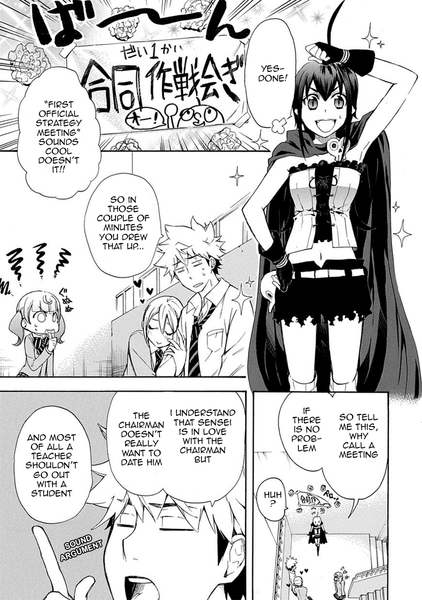 Love Tyrant Vol.1 Ch.5