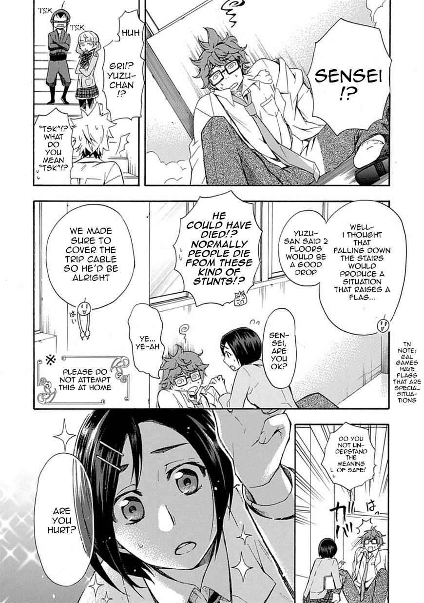 Love Tyrant Vol.1 Ch.5