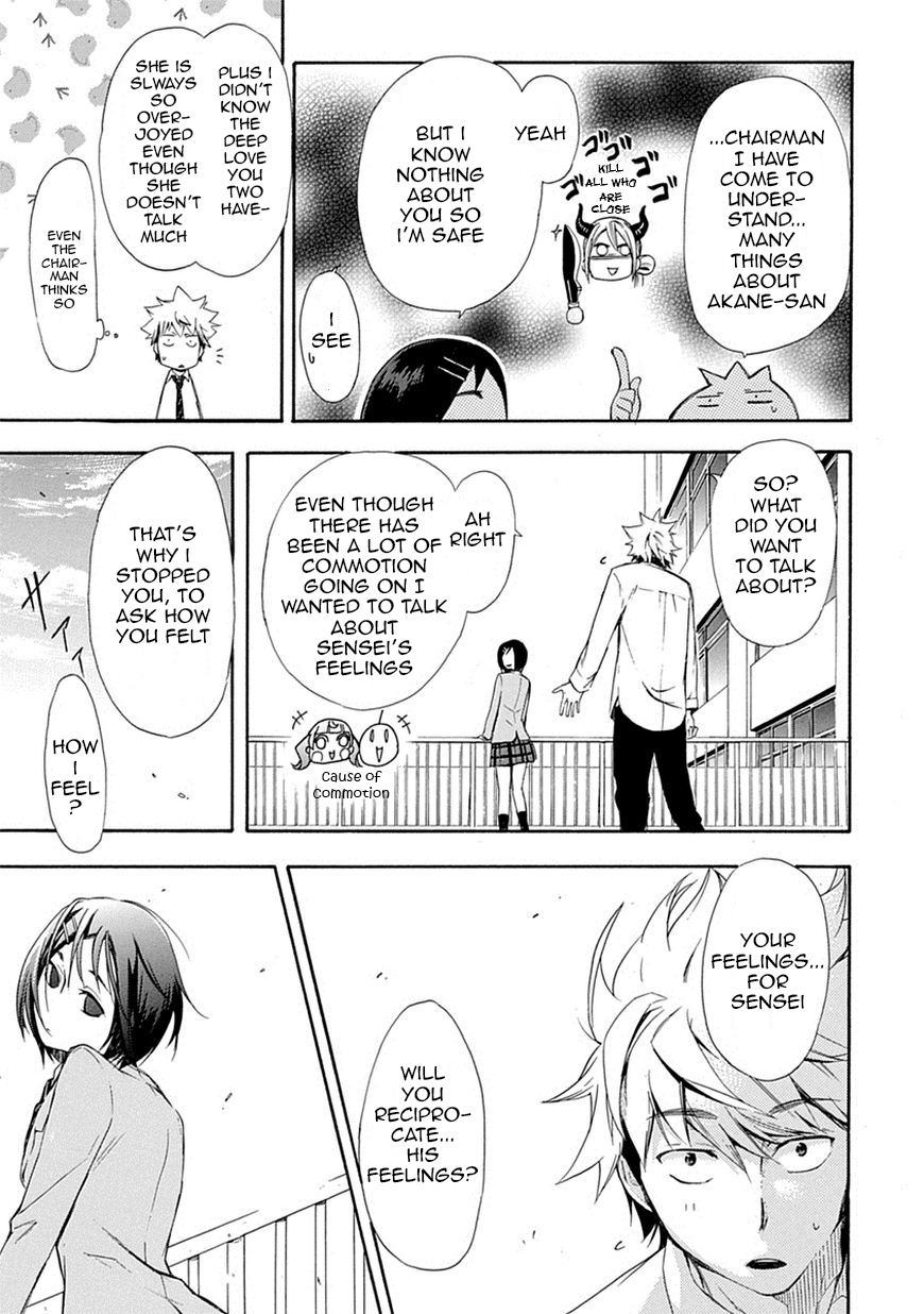 Love Tyrant Vol.1 Ch.5