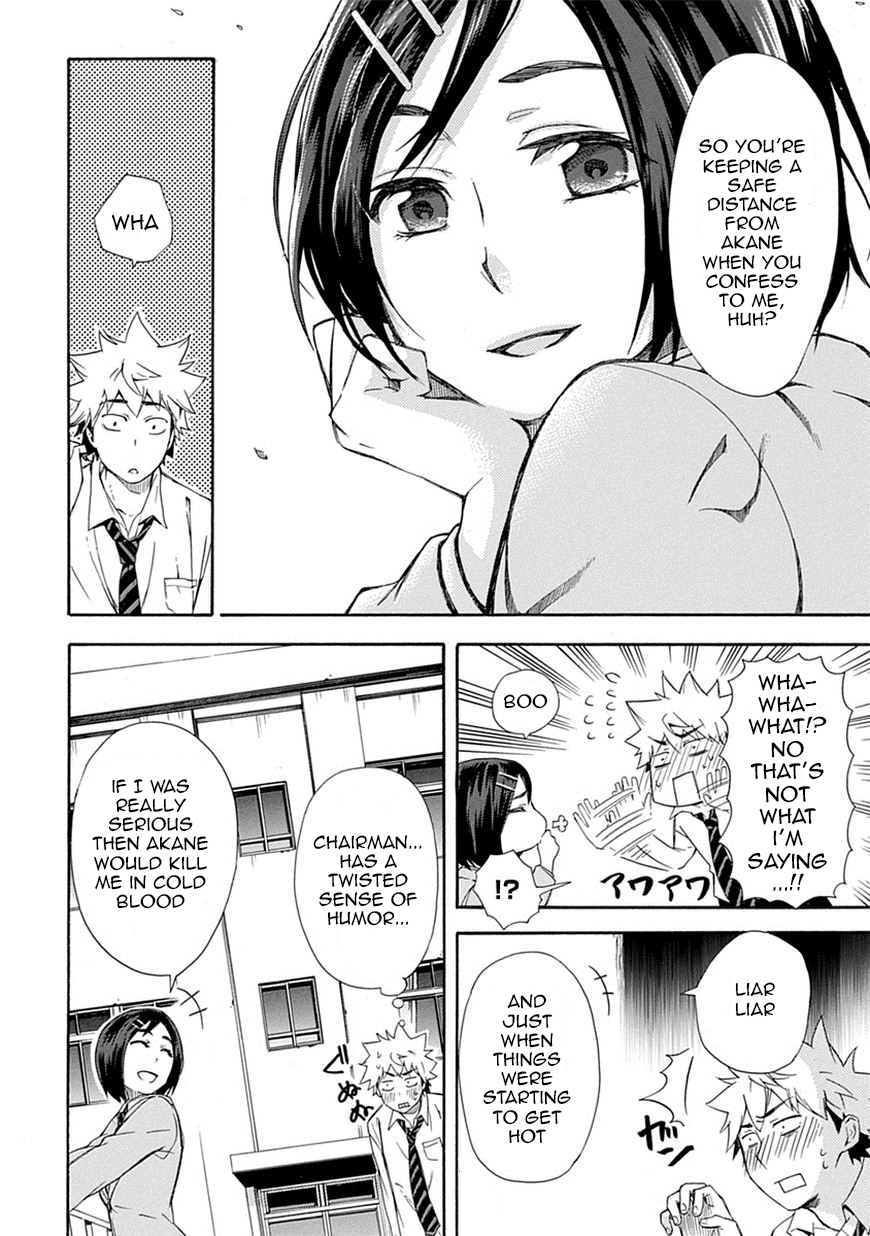 Love Tyrant Vol.1 Ch.5