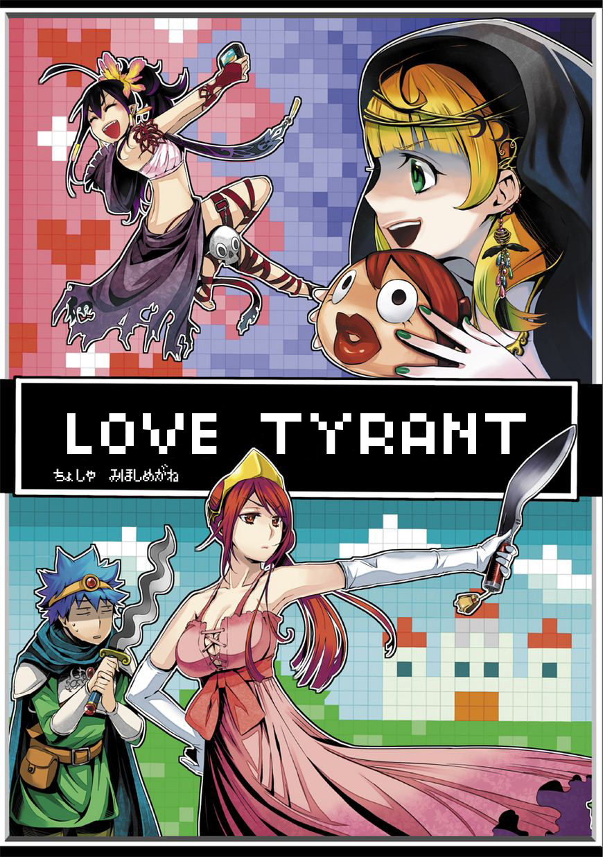 Love Tyrant Vol.1 Ch.5