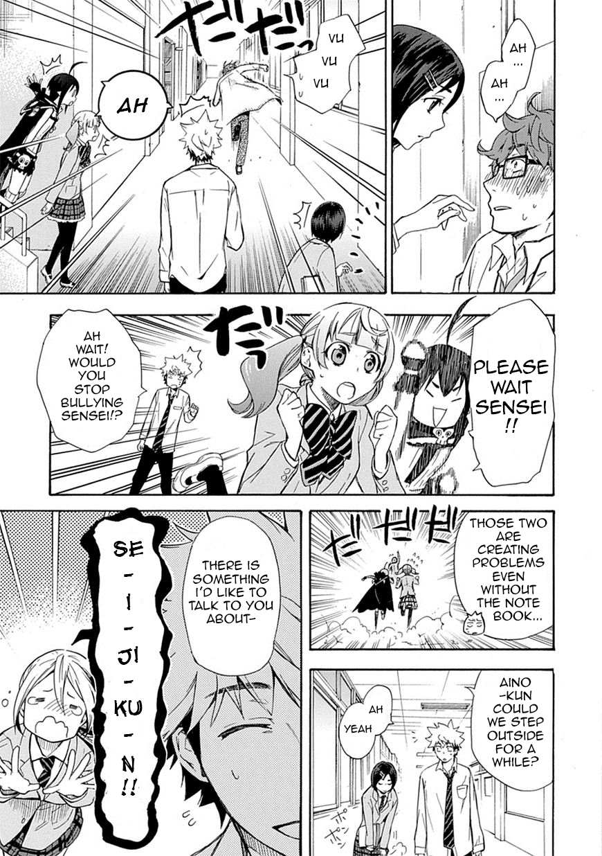 Love Tyrant Vol.1 Ch.5