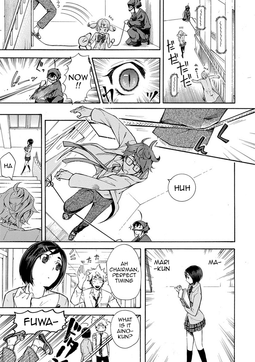 Love Tyrant Vol.1 Ch.5