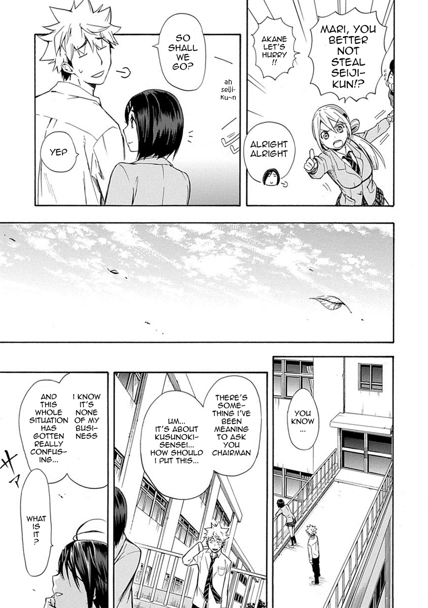 Love Tyrant Vol.1 Ch.5