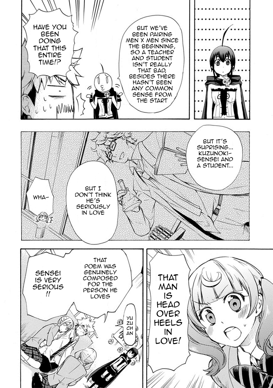 Love Tyrant Vol.1 Ch.5