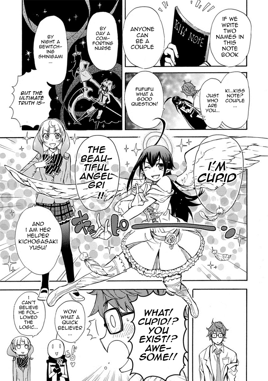 Love Tyrant Vol.1 Ch.5