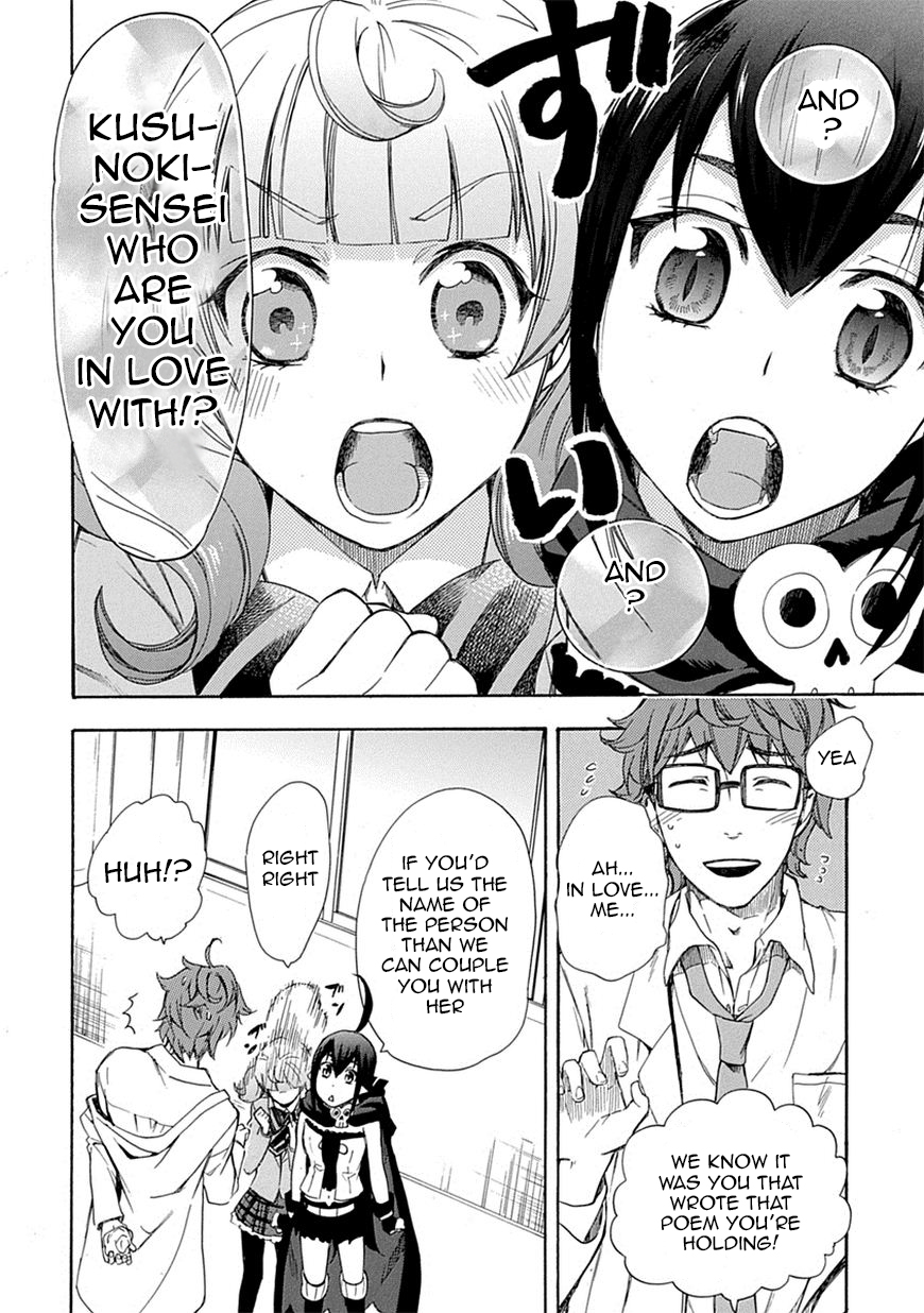 Love Tyrant Vol.1 Ch.5