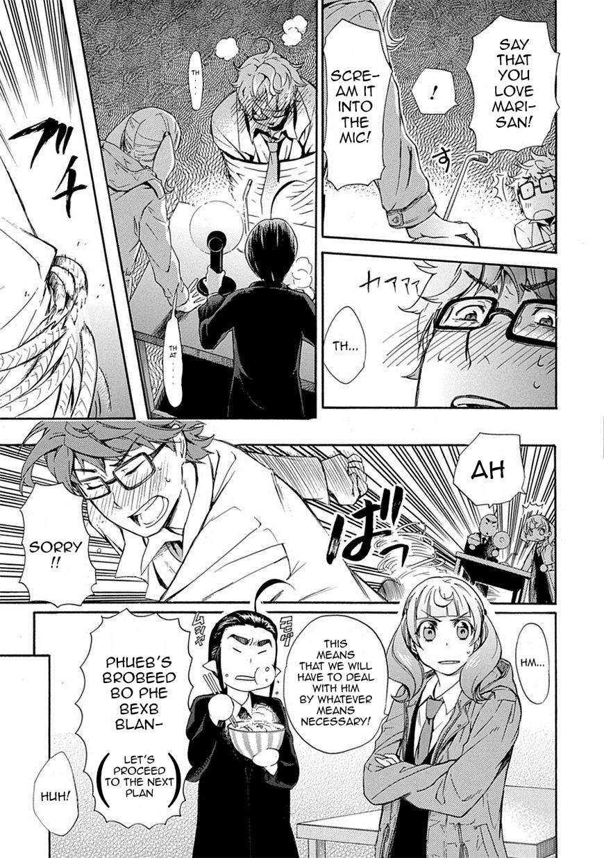 Love Tyrant Vol.1 Ch.5